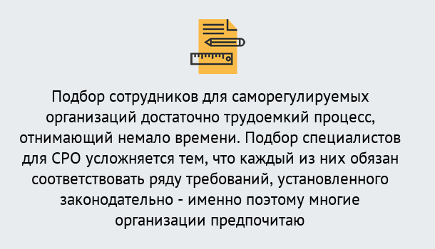 Почему нужно обратиться к нам? Кыштым Повышение квалификации сотрудников в Кыштым