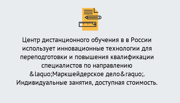 Почему нужно обратиться к нам? Кыштым Курсы обучения по направлению Маркшейдерское дело